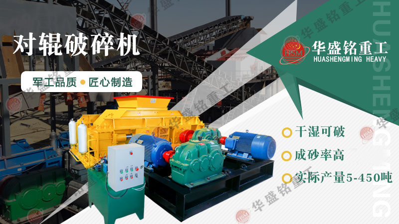 一小時200噸石子制砂機價格多少?
