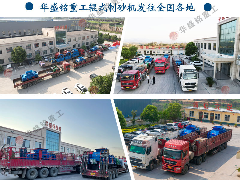 對輥破碎機在水泥企業中的優勢是什么?