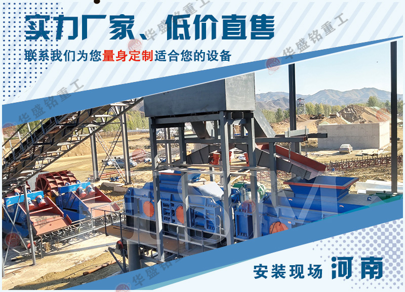 投資一臺時產150噸白云石制砂機需要多少錢?